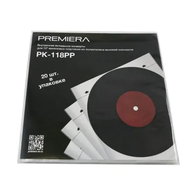 Изображение продукта PREMIERA PK-118PP внутренние вкладыши-конверты из полиэтилена высокой плотности для 12